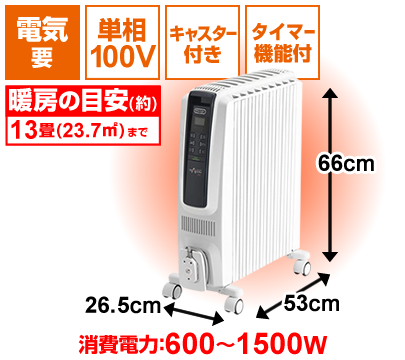 【美品】デロンギオイルヒーター 暖房器具備蓄